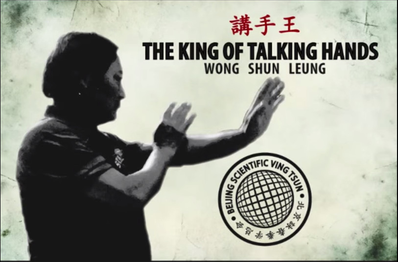 Wong Shun Leung: The King of Talking Hands 講手王