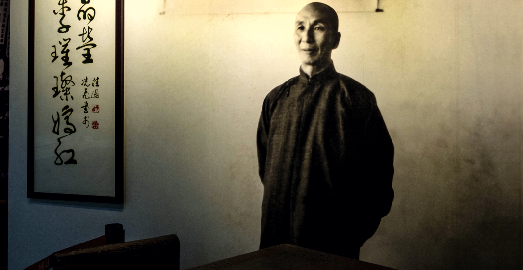 Yip Man